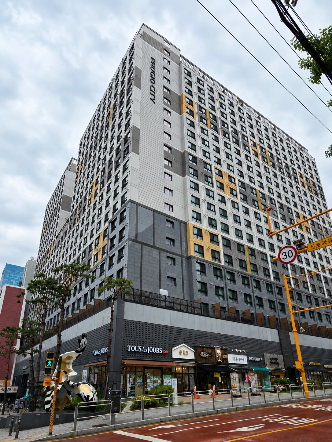 가산센트럴 푸르지오시티