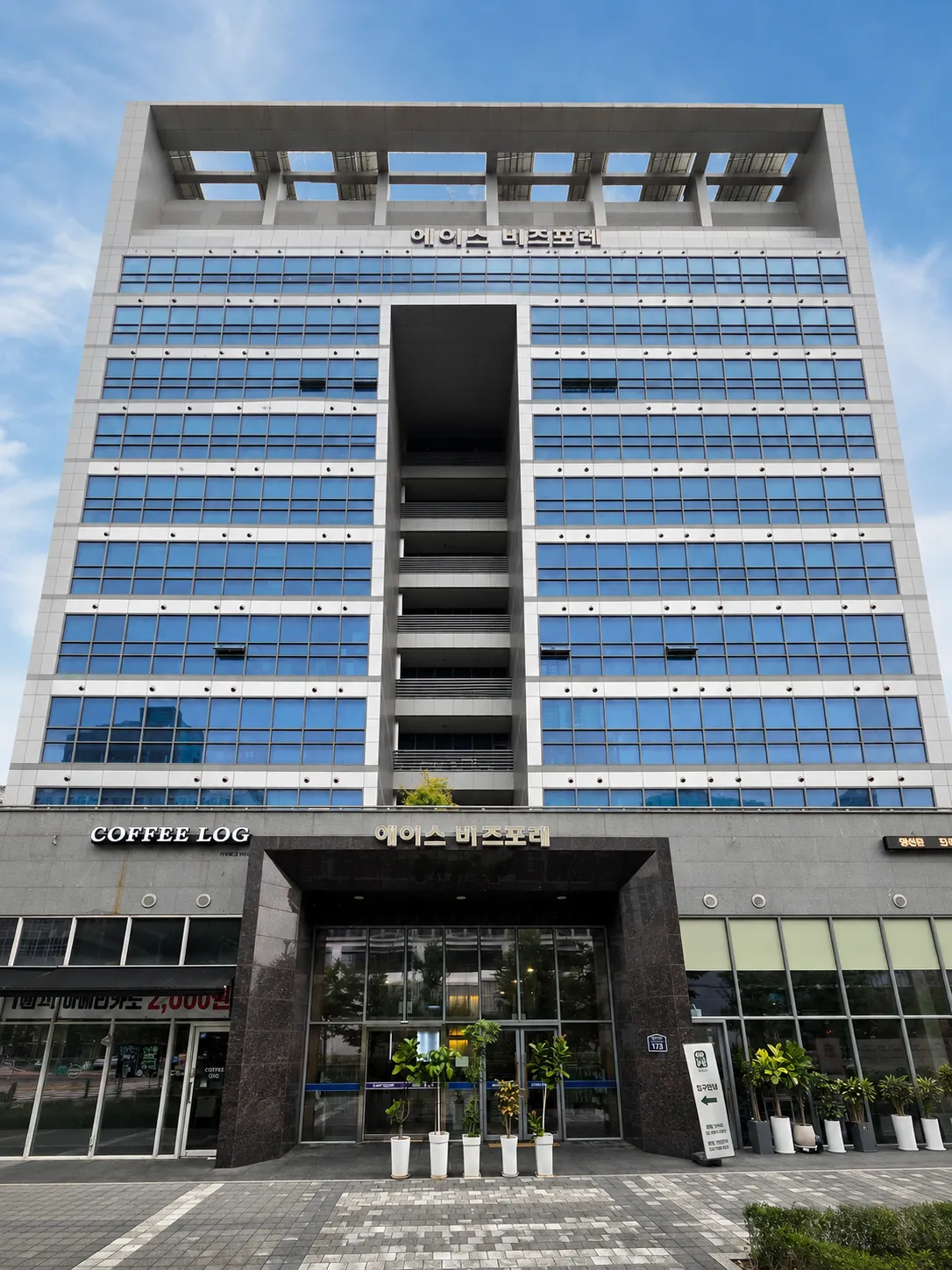 에이스 비즈포레 지식산업센터