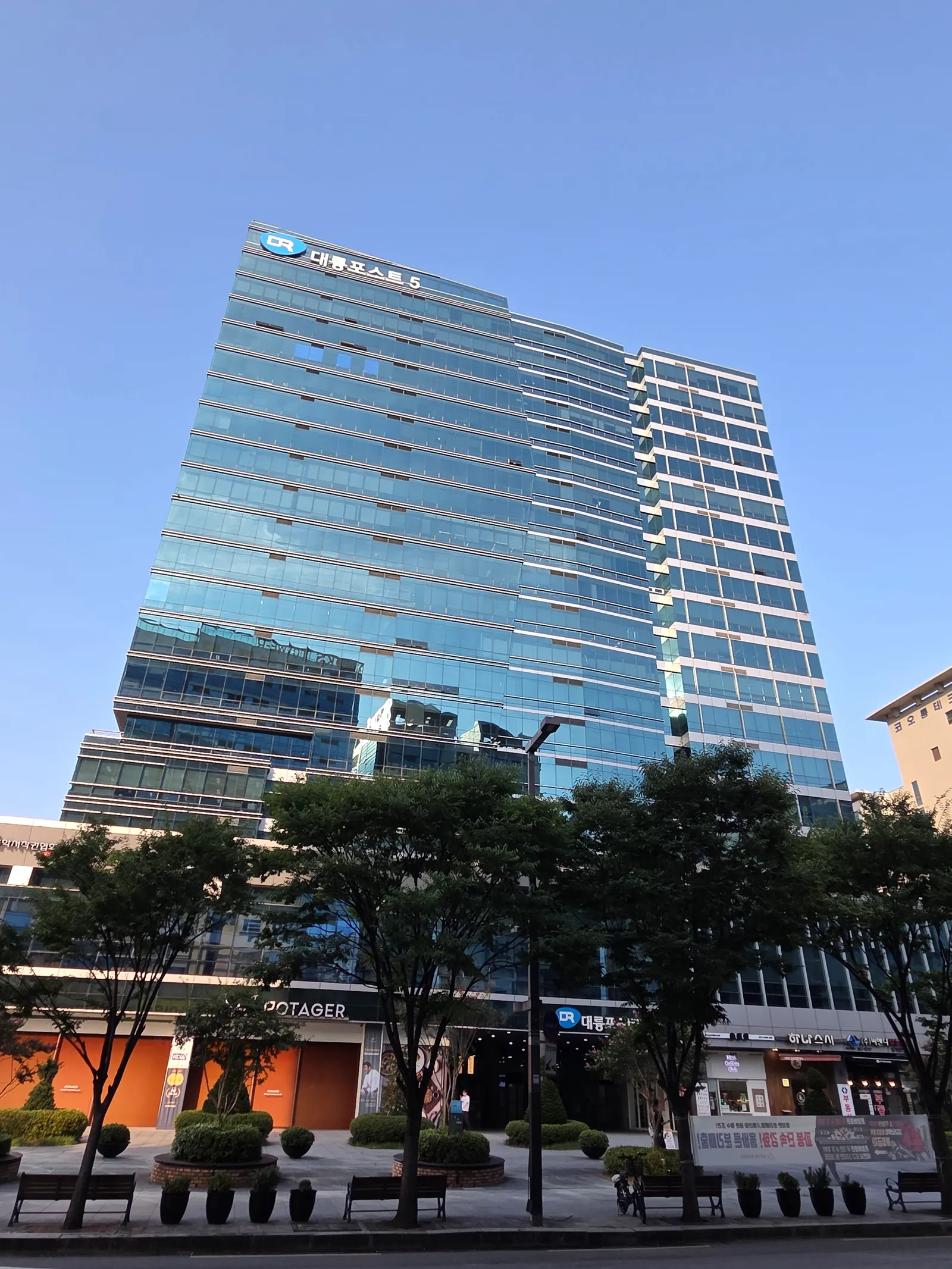 대륭포스트타워 5차