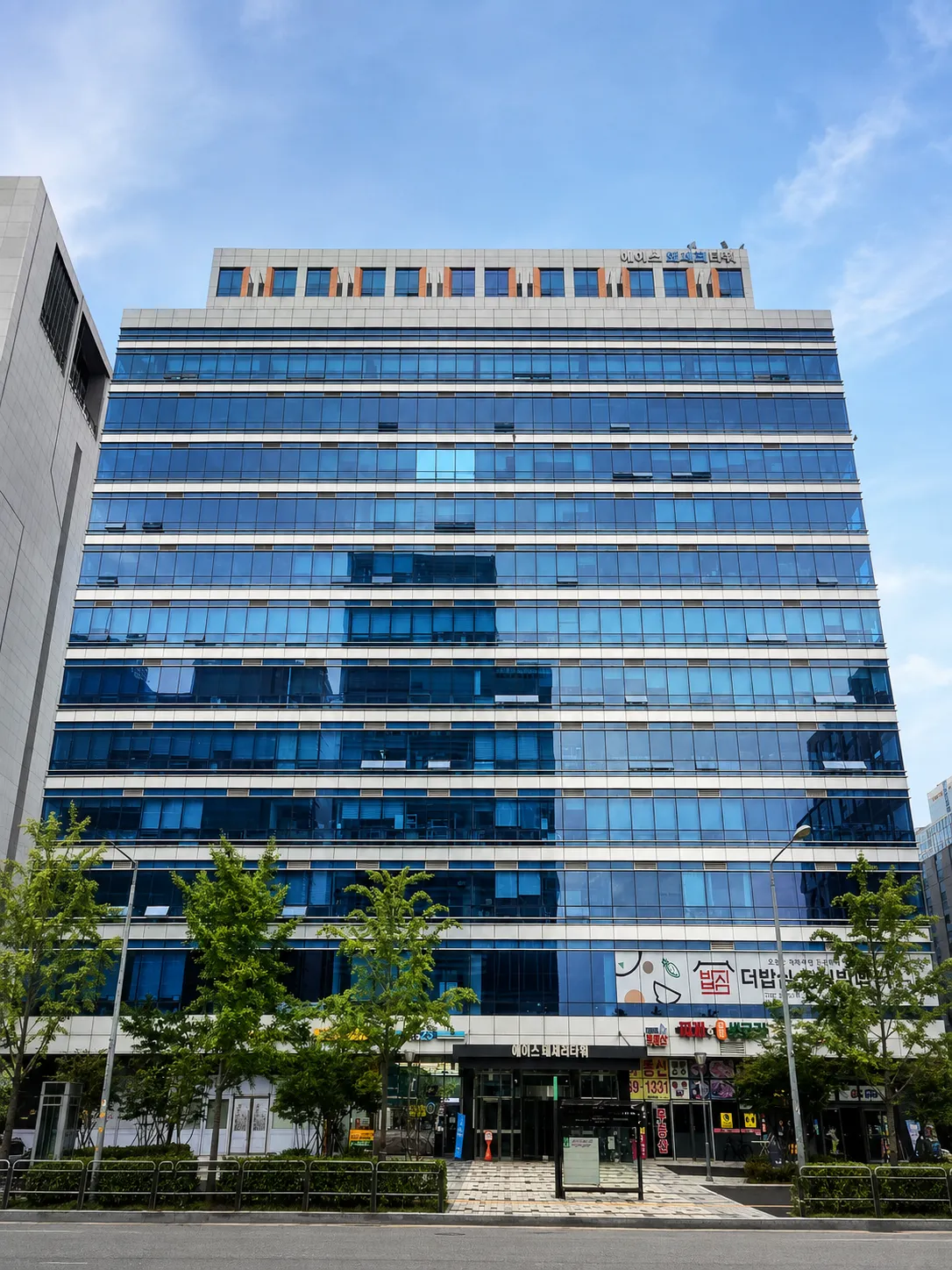 에이스태세라타워
